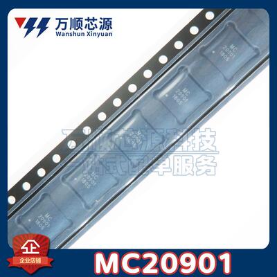原装MC20901TQLMP-48MC209025频道控制器MIPI芯片欢迎咨询