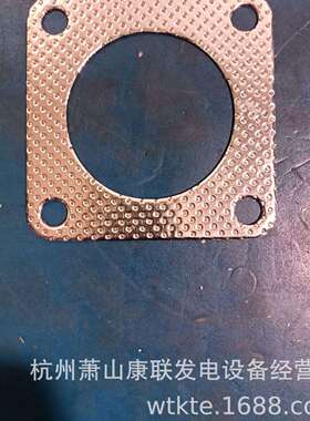 排气波纹管上下垫1146P086TI斗山大宇