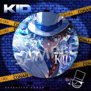【独眼的残像】柯南剧场版大徽章怪盗基德小五郎大和敢助吧唧挂饰