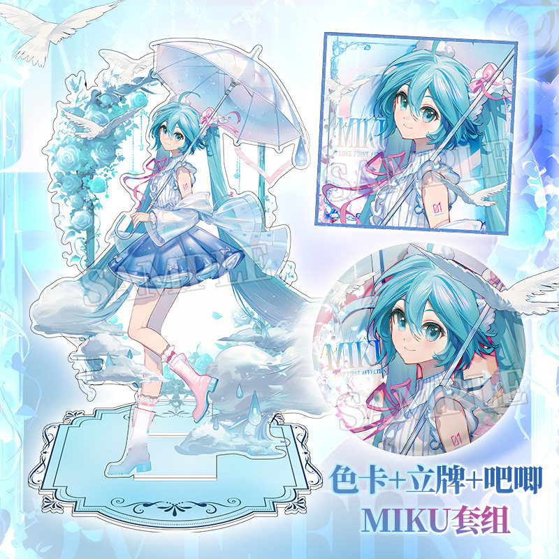 初音未来亚克力立牌初情语音系列大徽章反光色纸二次元Miku吧唧