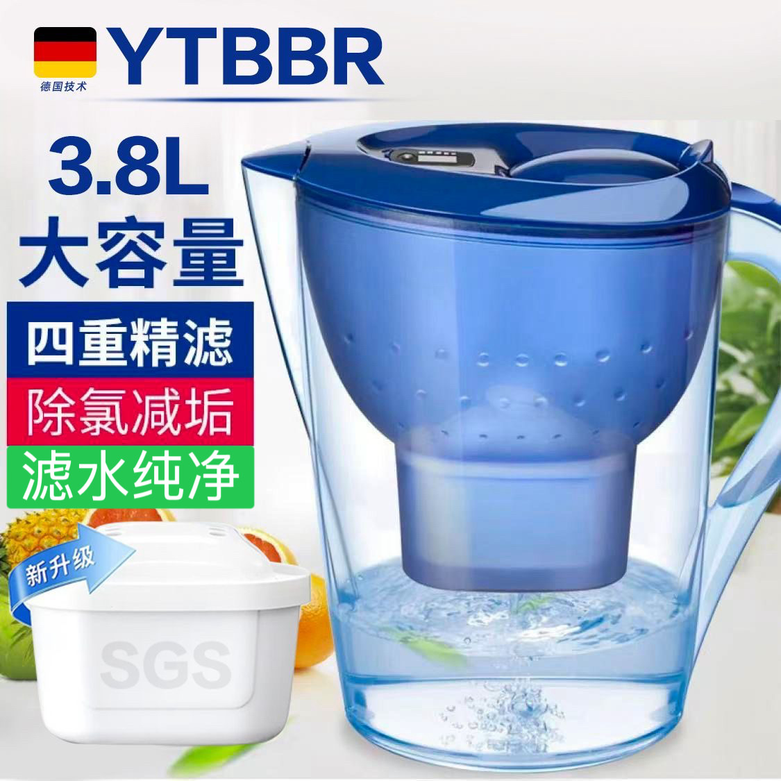官方正品适用碧然德过滤芯滤水壶自来水过滤器3.8L净水器净水壶