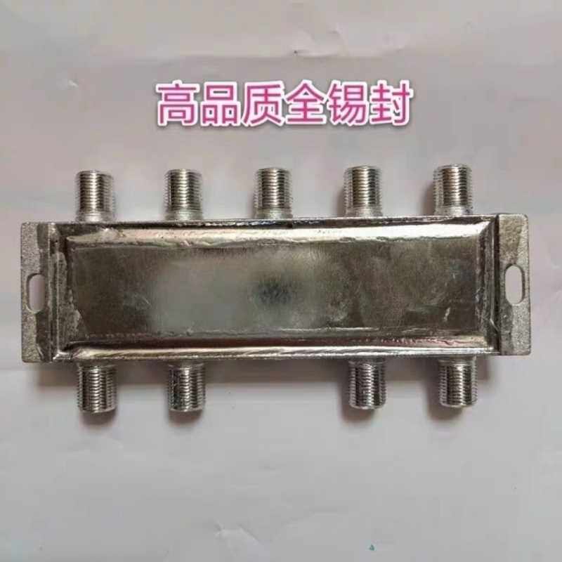 。有线分配器一二四六八闭路电视1拖23468出分分支器一进十二分线