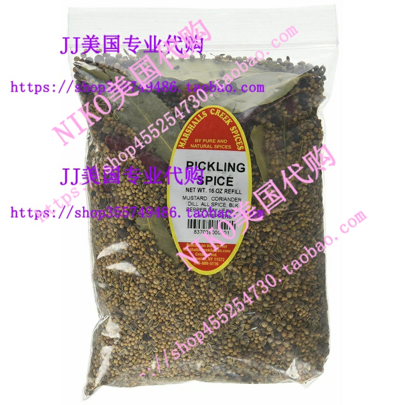 新品现货Marshalls Creek Spices Pickling Spice Seasoning