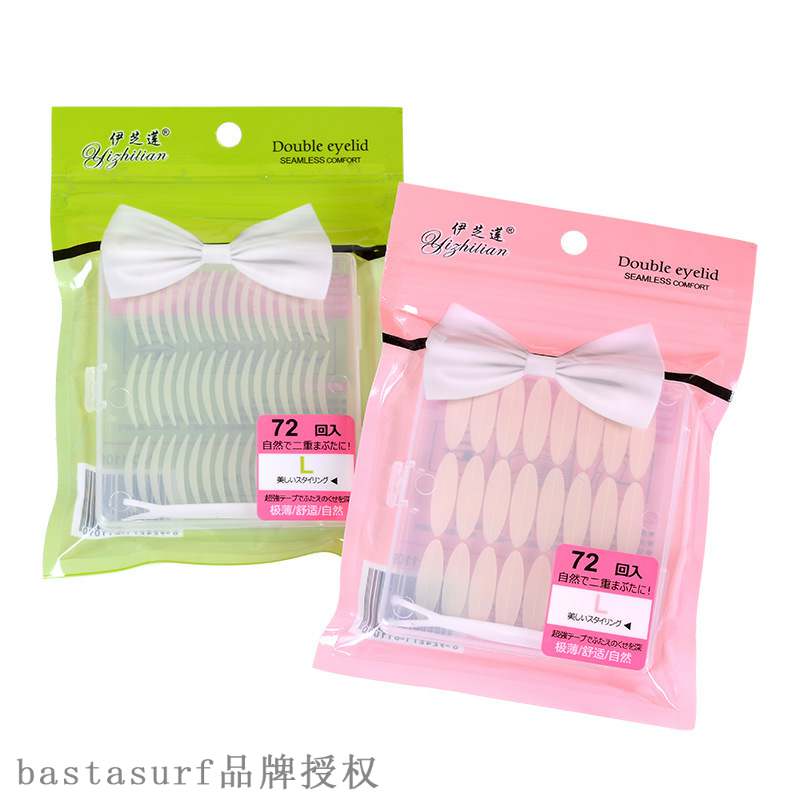 E0513-3 yizhilian 1109 invisible double eyelid patch comfor