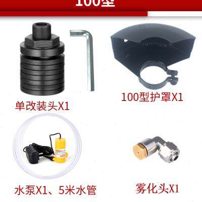 新品角磨机改开槽机m一次成型水电安装工程墙面线槽暗线电工切割