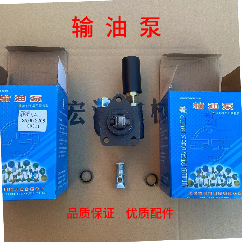 柴油输油泵手油泵490/485/2802105375/120495发动机手压泵