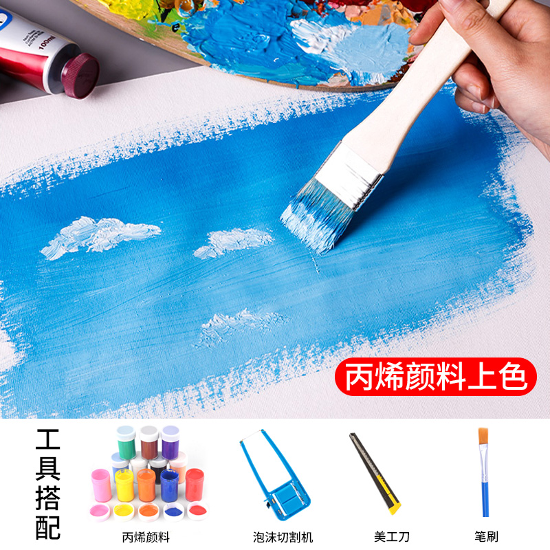 新品高密度泡沫板幼儿园环创硬板手工绘画材料画室专用DIY雕刻场