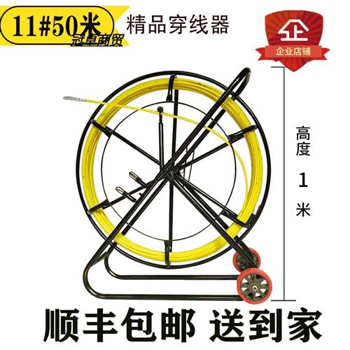 电缆光缆网线拉线引线器电工穿线神器玻璃钢穿管器管道疏通穿孔器
