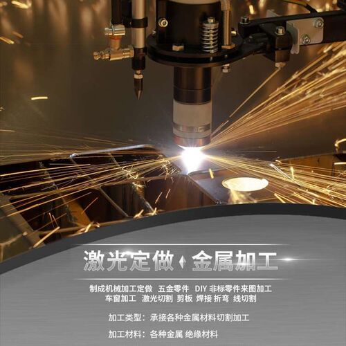 好货钢板材加工定做360S/31v1L钢20E1/304不锈/板激光切割折弯焊