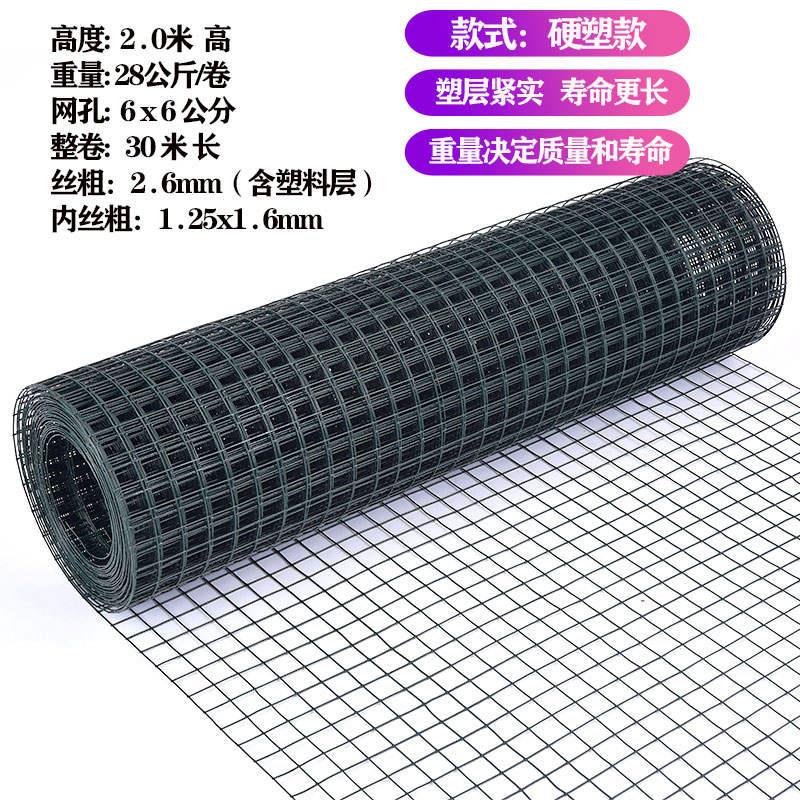 养殖铁线网养鸡围栏硬塑绿色方格网包塑网丝浸塑S用铁户外隔离栅