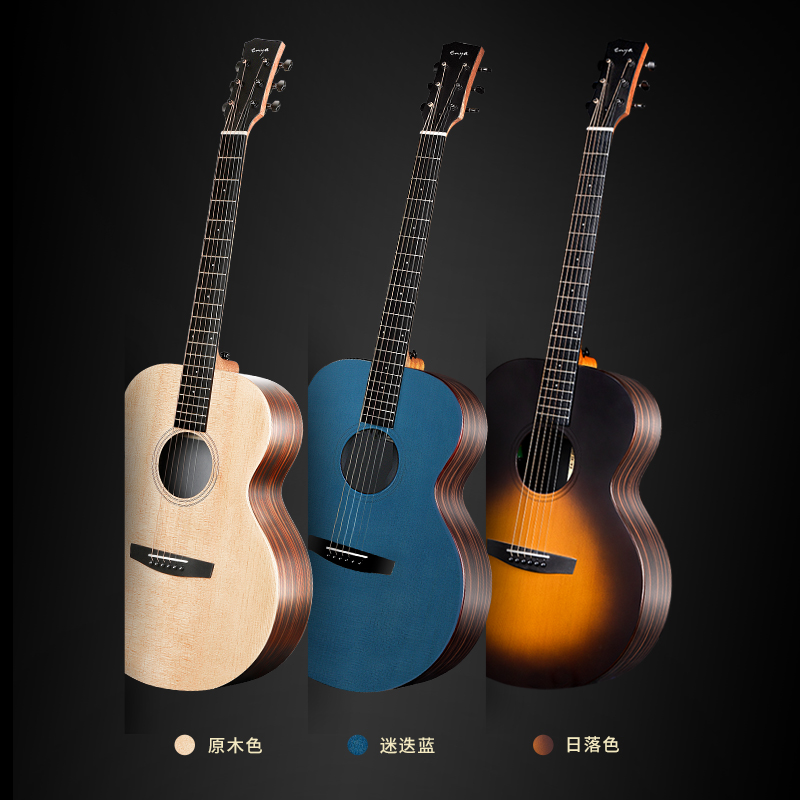 enya恩雅X1 PRO全单板民谣木吉他36/41寸旅行加震电箱初学者女生