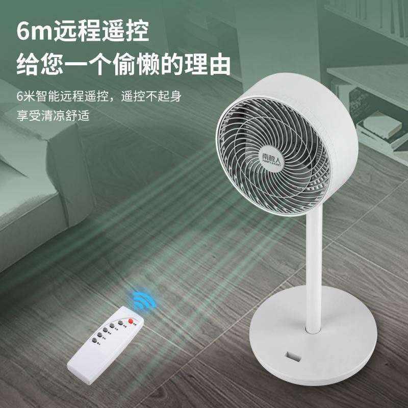 新品转页扇台式360度ER电风扇静音FR空气循环扇台式涡轮家用办公