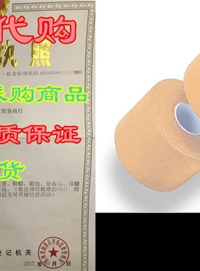 Spidertech Therapeutic Kinesiology Tape Roll (Pack of 2)