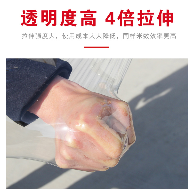包装膜打包透明pe缠绕50cm拉伸工业用保险薄膜塑料大卷打包保护膜