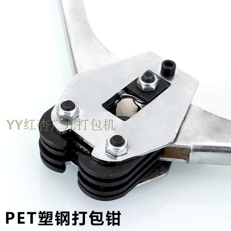 极速1608加厚加固耐用型手动打包机钳子 咬口钳pet塑钢带夹子