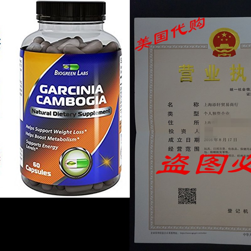 95% HCA Garcinia Cambogia Extract  Carb Blocker &nda
