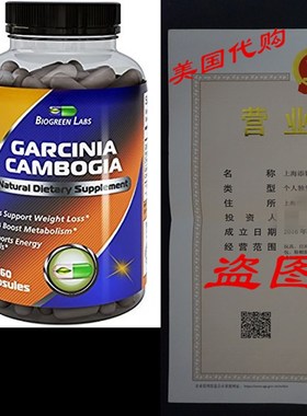 95% HCA Garcinia Cambogia Extract  Carb Blocker &nda