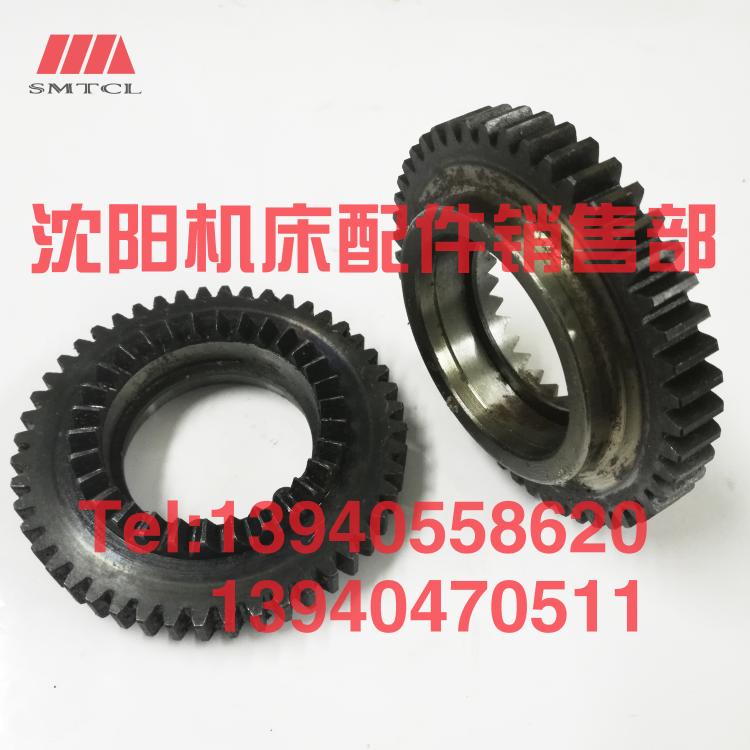 沈阳机床配件CA6140A CA6150B结合子齿轮6041 Z48原厂溜板箱齿轮