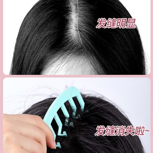 日式高颅顶蓬松分流发缝梳子分发缝神器消失梳无缝z字型形发梳子
