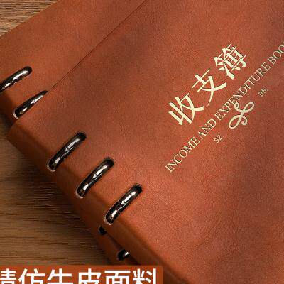 极速新款记帐营手账明细账活页收支簿店铺商用K财日收入支出流水