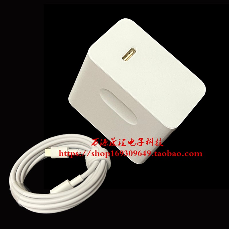 华为HW-200200CP0电源配接器Matebook X WT-W09 W19充电线20V2A