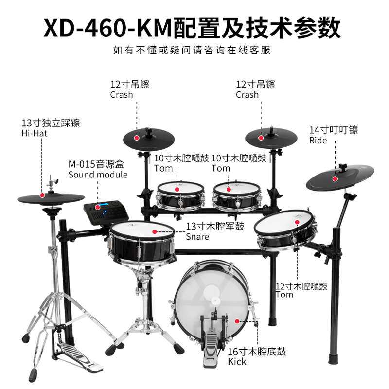 好货HXM红魔电鼓架子鼓家用成人儿童初学者网面爵士鼓专业电子鼓