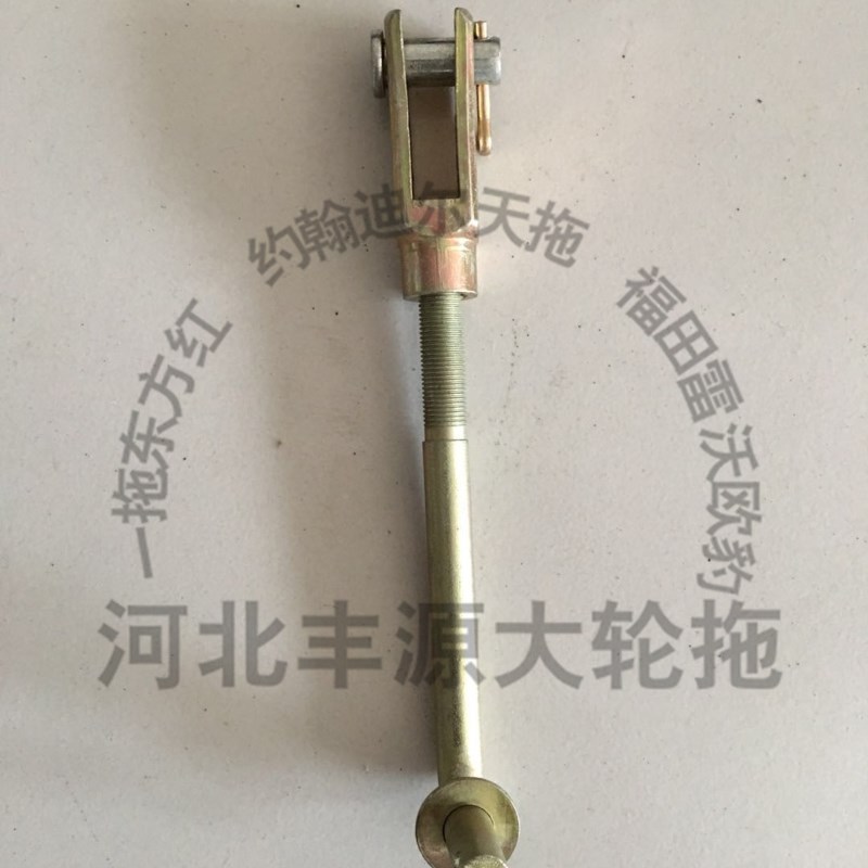 福田雷沃欧豹拖拉机配件1804离合器拉杆两头带叉离合器拉杆