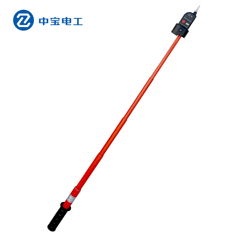 好货中宝牌GDY-型声光高压验电器6KV10KV66KV220KV伸缩验电器带