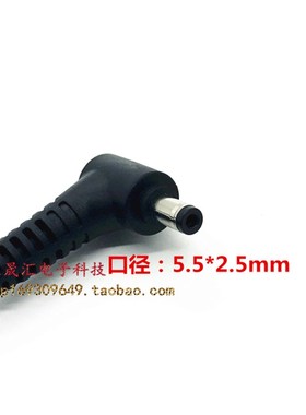 战神ZX7-CP5A2 E2笔记型电脑电源配接器神舟精盾G97E充电线19.5V1