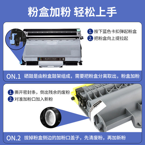 好货适用联想M7205粉盒M7250硒鼓LJ2200L 2250N LT2822 LD2922 M7