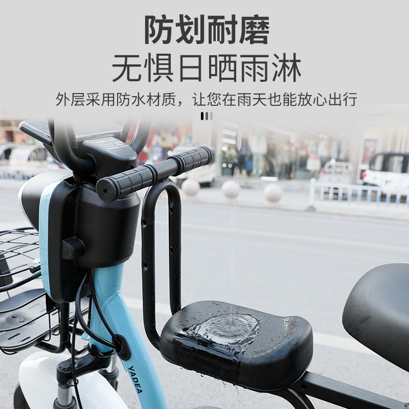 好货雅迪电动车儿童座椅前置爱玛电动车宝宝安全坐椅前座椅子婴儿