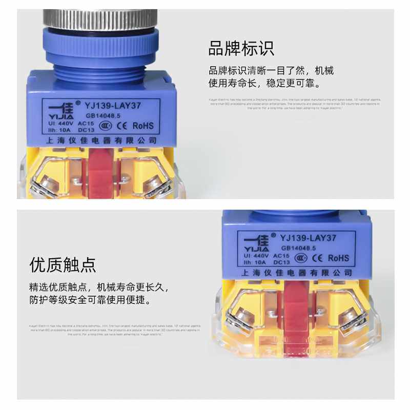 极速。电源自锁主令旋钮转换开关二档位短柄LA7Y Y090-11