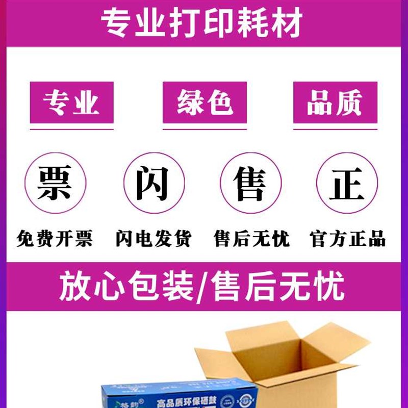 格韵适用惠普12A硒鼓m1005 HP1020打印机墨盒HP1010 plus 1018 10