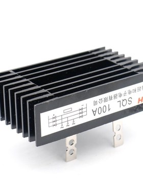 极速。SQL-80A 100A 160热0V三相整流桥带散器 三相桥式整流器60*