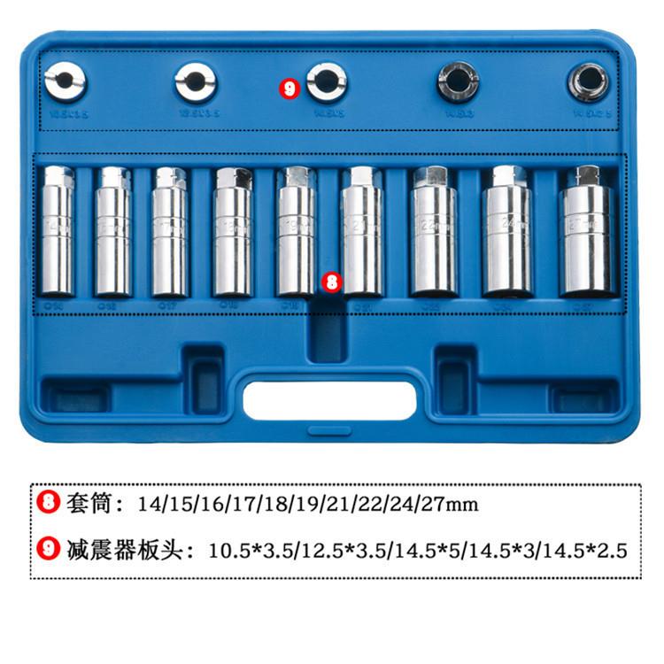 汽车避震器上座螺丝拆卸器避震塔顶拆装工具减震螺丝紧固套筒扳手