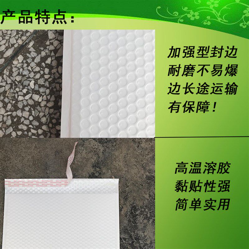 极速气泡信封袋pe服装电商袋白气泡袋子加厚快递包装袋定共挤膜泡
