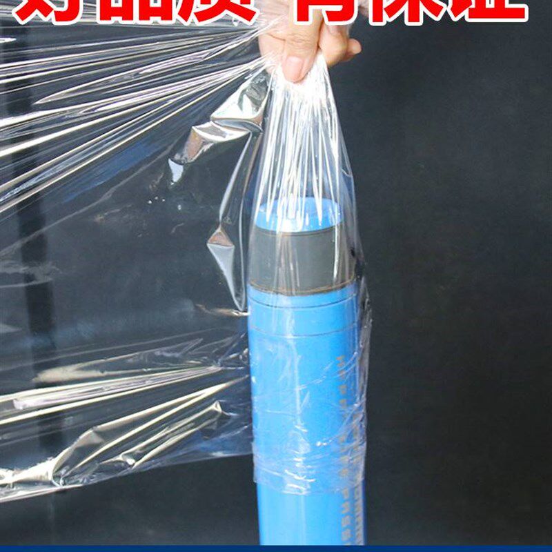 极速pe缠绕膜塑胶包装膜打包薄膜工业商用保鲜膜大卷打包50cm宽拉