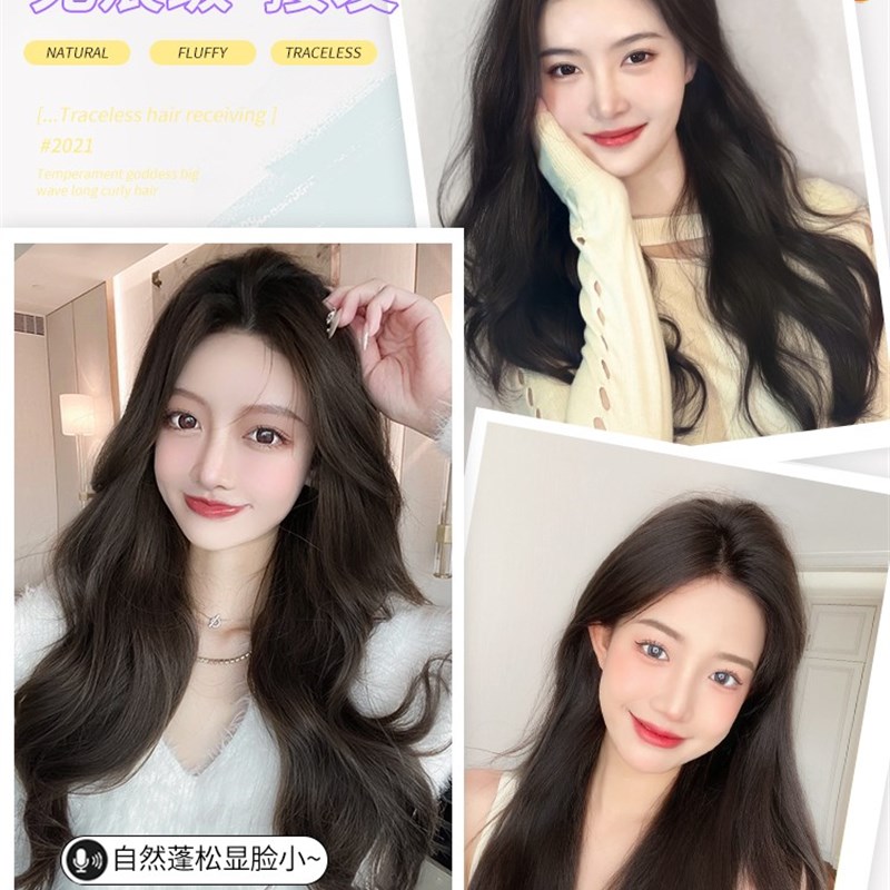 网红假发女长发中分八字刘海长卷发大波浪自然时尚仿真发全头套式