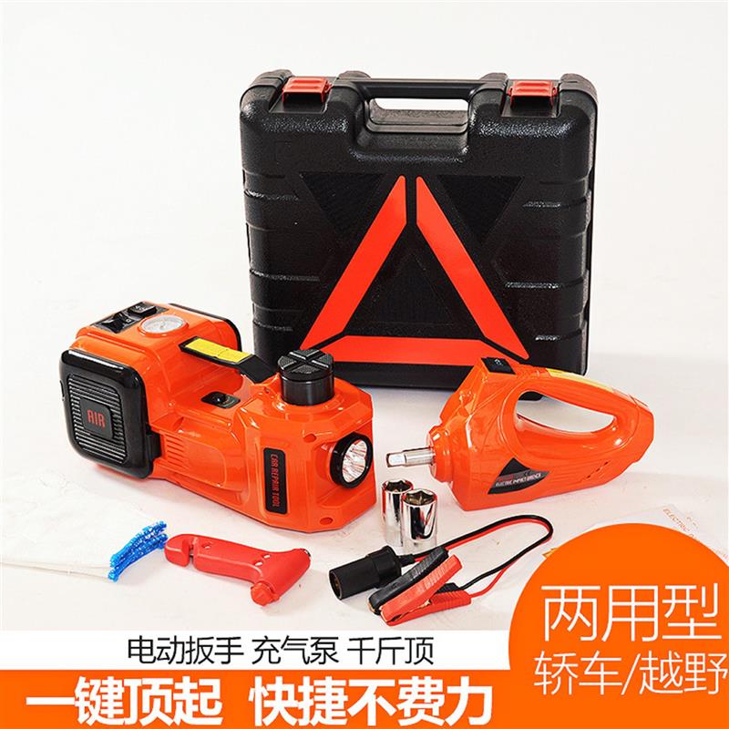 好货12V车用多功能电动千斤顶车载液压汽修工具卧式充气泵电动扳
