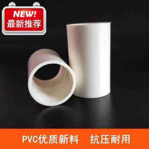 好货pvc束接电线管接头线管直接接头配件接头t塑料20254分直接(整