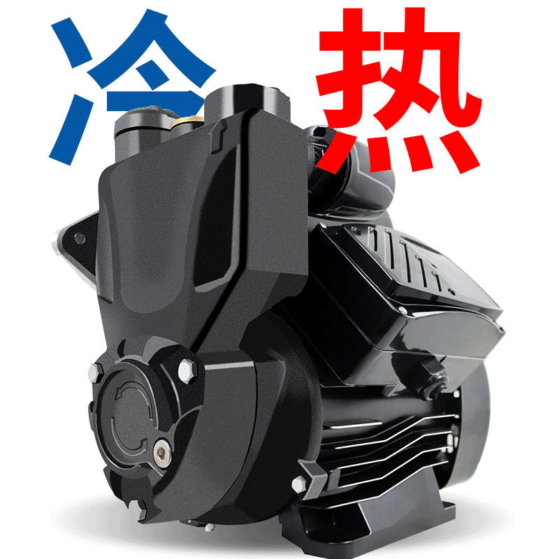 好货智能经典家用小型自来水增压泵稳压自吸泵冷热水器抽水泵
