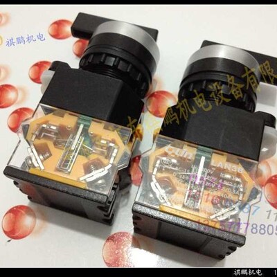 极速。 长柄三档左右自复位旋钮开关L AN8-22D-20CXS/ffu 复位按