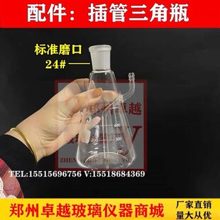 极速COD回流吸收装 测定HJ T70 置250ml500ml高氯废水化学需氧量