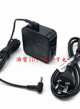 原装华硕PX574F P1450C笔记本电脑电源适配器19V3.42A 65W充电线