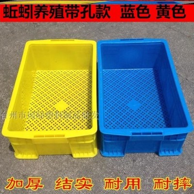 蚯蚓养殖箱养蚯蚓专用盒养蚯蚓专用箱蚯蚓堆肥箱蚯蚓养殖桶活饵盒