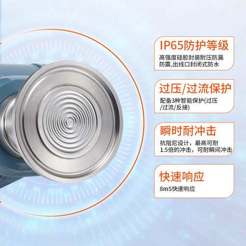 极速无腔平膜式压力变送器小巧耐高温扩散硅变送器4-20MA卡箍式感