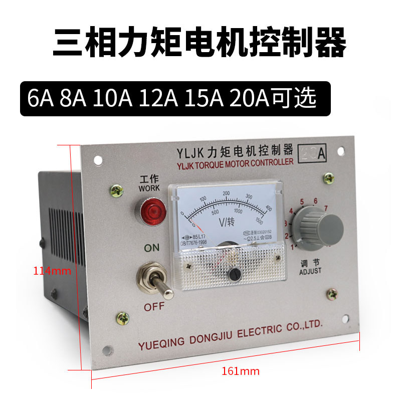 好货TMA-4B三相力矩异步电机调速器YLJS电动机调速开关380V调压控