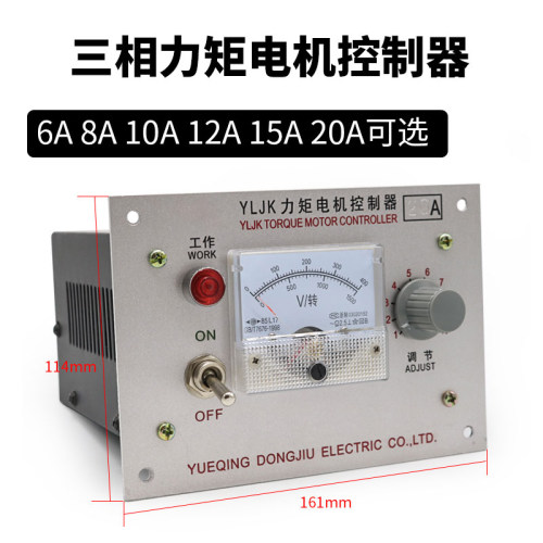 好货TMA-4B三相力矩异步电机调速器YLJS电动机调速开关380V调压控