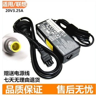 B490笔记型电脑充电线20V电源配接器 V580C 适用於联想M490 M495