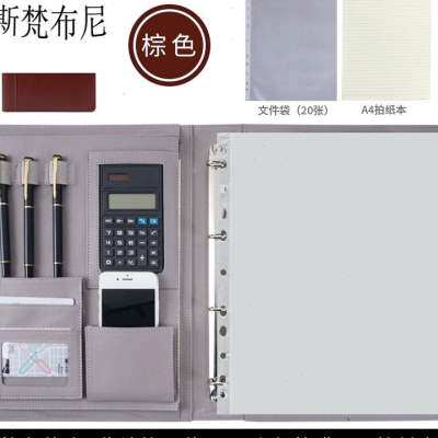 极速A4多功能文件夹皮质活页经理夹定制办公销售谈判夹谈单本展业